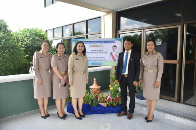 ศูนย์ฯ ต้อนรับท่านรองอธิบดีฯ และมุ่งสู่อัตลักษณ์ “Training ... พารามิเตอร์รูปภาพ 1