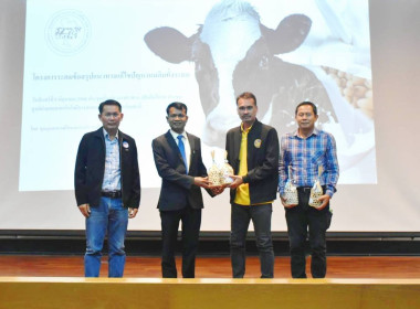 ศูนย์ฯ ต้อนรับท่านรองอธิบดีฯ และมุ่งสู่อัตลักษณ์ “Training ... พารามิเตอร์รูปภาพ 4