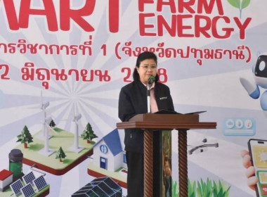 ศูนย์ฯ 1 ร่วมเปิดกิจกรรม Open House ... พารามิเตอร์รูปภาพ 1