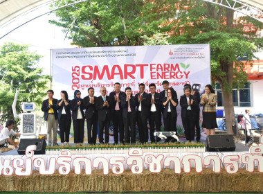 ศูนย์ฯ 1 ร่วมเปิดกิจกรรม Open House ... พารามิเตอร์รูปภาพ 11