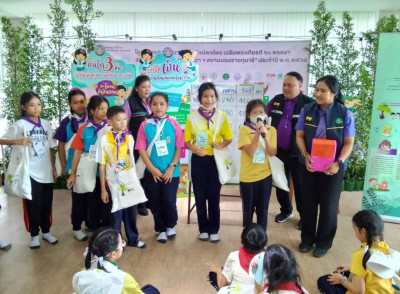 **ศูนย์ฯ 1 เป็นวิทยากร ”พลังสหกรณ์“ ... พารามิเตอร์รูปภาพ 1