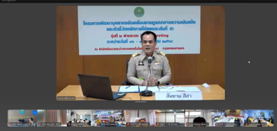 ศูนย์ฯ ... พารามิเตอร์รูปภาพ 1