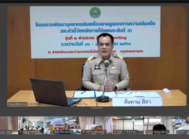 ศูนย์ฯ ... พารามิเตอร์รูปภาพ 1