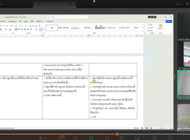 ศูนย์ฯ ... พารามิเตอร์รูปภาพ 14