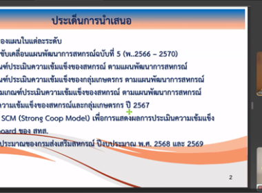 ศูนย์ฯ ... พารามิเตอร์รูปภาพ 15