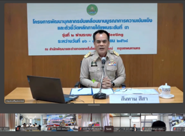 ศูนย์ฯ ... พารามิเตอร์รูปภาพ 2