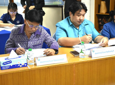 ศูนย์ฯ มุ่งสู่อัตลักษณ์ “Training Hub” ... พารามิเตอร์รูปภาพ 9