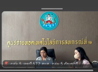 ศูนย์ฯ 1 ... พารามิเตอร์รูปภาพ 13
