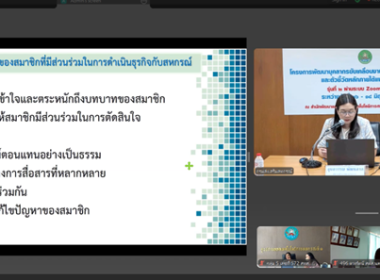 ศูนย์ฯ 1 ... พารามิเตอร์รูปภาพ 14