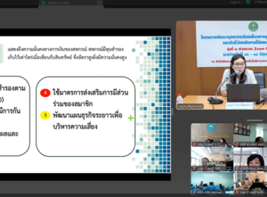 ศูนย์ฯ 1 ... พารามิเตอร์รูปภาพ 15