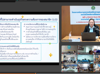 ศูนย์ฯ 1 ... พารามิเตอร์รูปภาพ 17