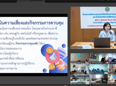 ศูนย์ฯ 1 ... พารามิเตอร์รูปภาพ 18