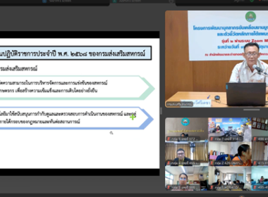 ศูนย์ฯ 1 ... พารามิเตอร์รูปภาพ 20