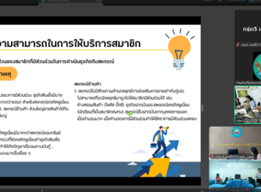 ศูนย์ฯ 1 ... พารามิเตอร์รูปภาพ 7