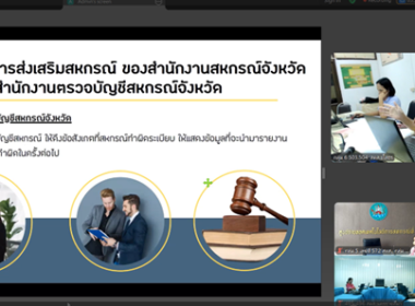 ศูนย์ฯ 1 ... พารามิเตอร์รูปภาพ 8