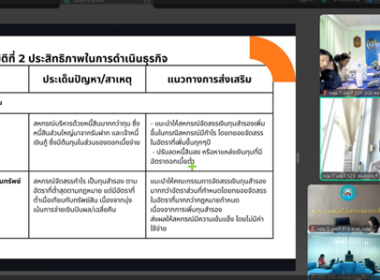 ศูนย์ฯ 1 ... พารามิเตอร์รูปภาพ 9