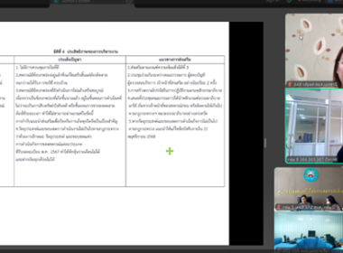 ศูนย์ฯ 1 ... พารามิเตอร์รูปภาพ 11