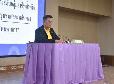 **ผู้อำนวยการศูนย์ฯ 1 ... พารามิเตอร์รูปภาพ 1