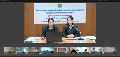 ศูนย์ฯ 1 ... พารามิเตอร์รูปภาพ 1
