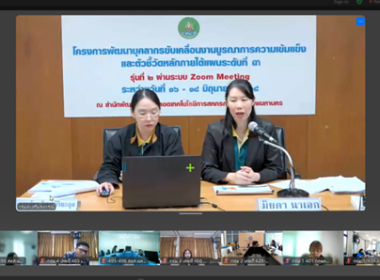 ศูนย์ฯ 1 ... พารามิเตอร์รูปภาพ 1