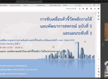 ศูนย์ฯ 1 ... พารามิเตอร์รูปภาพ 2