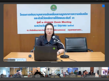 ศูนย์ฯ 1 ... พารามิเตอร์รูปภาพ 3