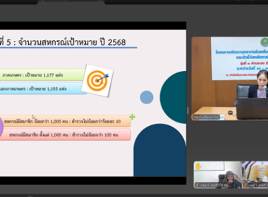 ศูนย์ฯ 1 ... พารามิเตอร์รูปภาพ 6