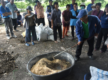 ศูนย์ฯ 1 จัดโครงการสหกรณ์ รัฐ คนละครึ่ง พึ่งพิงกัน หลักสูตร ... พารามิเตอร์รูปภาพ 13
