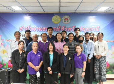 ศูนย์ฯ 1 เป็นวิทยากร ... พารามิเตอร์รูปภาพ 17