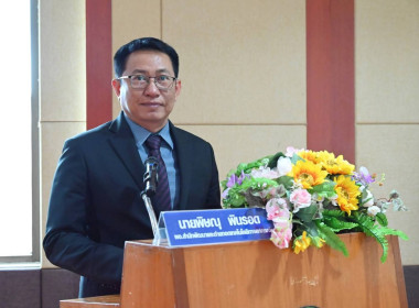 บุคลากรศูนย์ฯ 1 เข้ารับอบรม หลักสูตร “เทคนิคการเขียนโครงการ ... พารามิเตอร์รูปภาพ 5