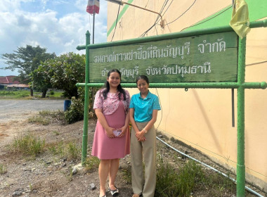 ศูนย์ฯ 1 เข้าติดตามแผนพัฒนาสหกรณ์หลังจากได้เข้าร่วมโครงการฯ ... พารามิเตอร์รูปภาพ 6