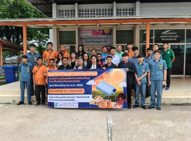 ศูนย์ฯ 1 มุ่งสู่อัตลักษณ์ Training Hub ... พารามิเตอร์รูปภาพ 1