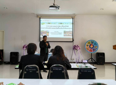 ศูนย์ฯ 1 มุ่งสู่อัตลักษณ์ Training Hub ... พารามิเตอร์รูปภาพ 2