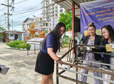 ศูนย์ฯ 1 มุ่งสู่อัตลักษณ์ Training Hub ... พารามิเตอร์รูปภาพ 3