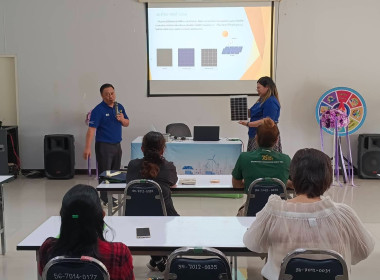 ศูนย์ฯ 1 มุ่งสู่อัตลักษณ์ Training Hub ... พารามิเตอร์รูปภาพ 5