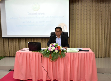 ศูนย์ฯ 1 ร่วมโครงการฝึกอบรม หลักสูตร ... พารามิเตอร์รูปภาพ 4