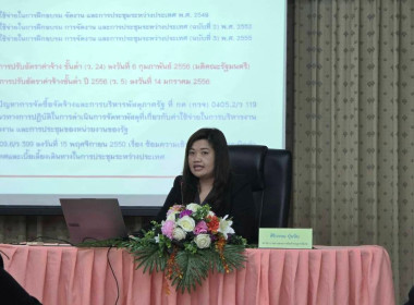 ศูนย์ฯ 1 ร่วมโครงการฝึกอบรม หลักสูตร ... พารามิเตอร์รูปภาพ 9