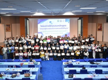 **ศูนย์ฯ 1 มุ่งสู่อัตลักษณ์ “Training Hub” ... พารามิเตอร์รูปภาพ 1