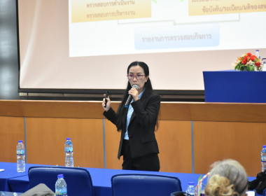 **ศูนย์ฯ 1 มุ่งสู่อัตลักษณ์ “Training Hub” ... พารามิเตอร์รูปภาพ 5