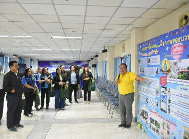 ศูนย์ฯ ให้การต้อนรับคณะกรรมการฯ ... พารามิเตอร์รูปภาพ 13