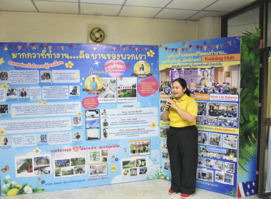 ศูนย์ฯ ให้การต้อนรับคณะกรรมการฯ ... พารามิเตอร์รูปภาพ 19