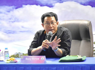 ศูนย์ฯ ให้การต้อนรับคณะกรรมการฯ ... พารามิเตอร์รูปภาพ 2