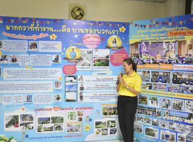 ศูนย์ฯ ให้การต้อนรับคณะกรรมการฯ ... พารามิเตอร์รูปภาพ 20