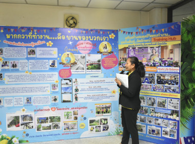 ศูนย์ฯ ให้การต้อนรับคณะกรรมการฯ ... พารามิเตอร์รูปภาพ 21