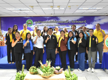 ศูนย์ฯ ให้การต้อนรับคณะกรรมการฯ ... พารามิเตอร์รูปภาพ 25
