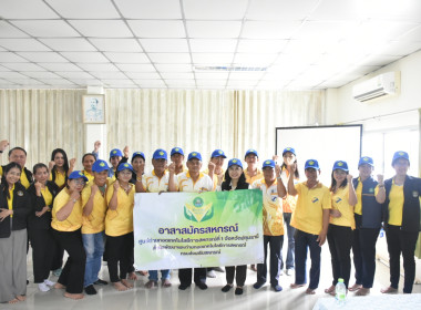 ศูนย์ฯ 1 ร่วมกับสำนักงานสหกรณ์จังหวัดปทุมธานี ... พารามิเตอร์รูปภาพ 1