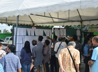 ศูนย์ฯ 1 เข้าร่วมประชุมใหญ่สามัญประจำปี 2568 ของ ... พารามิเตอร์รูปภาพ 9