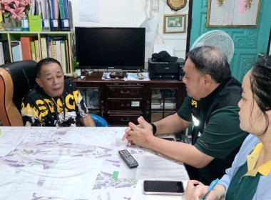 ศูนย์ฯ 1 เข้าติดตามแผนพัฒนาสหกรณ์หลังจากได้เข้าร่วมโครงการฯ ... พารามิเตอร์รูปภาพ 1