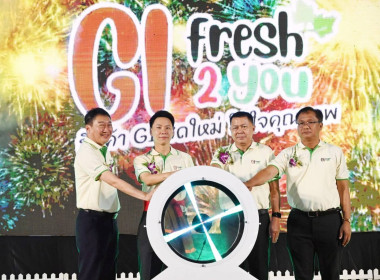 ศูนย์ฯ เข้าร่วมพิธีเปิดงานแสดงและจำหน่ายสินค้าเกษตรปลอดภัย ... พารามิเตอร์รูปภาพ 1