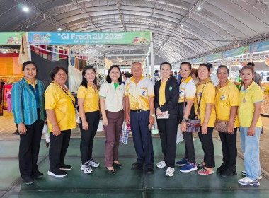 ศูนย์ฯ เข้าร่วมพิธีเปิดงานแสดงและจำหน่ายสินค้าเกษตรปลอดภัย ... พารามิเตอร์รูปภาพ 10